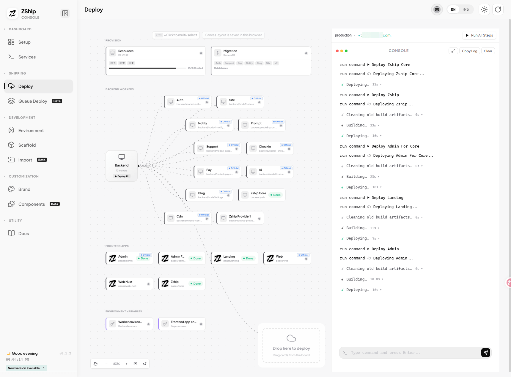 Dev Console — Deploy 标签：流水线、密钥与一键部署