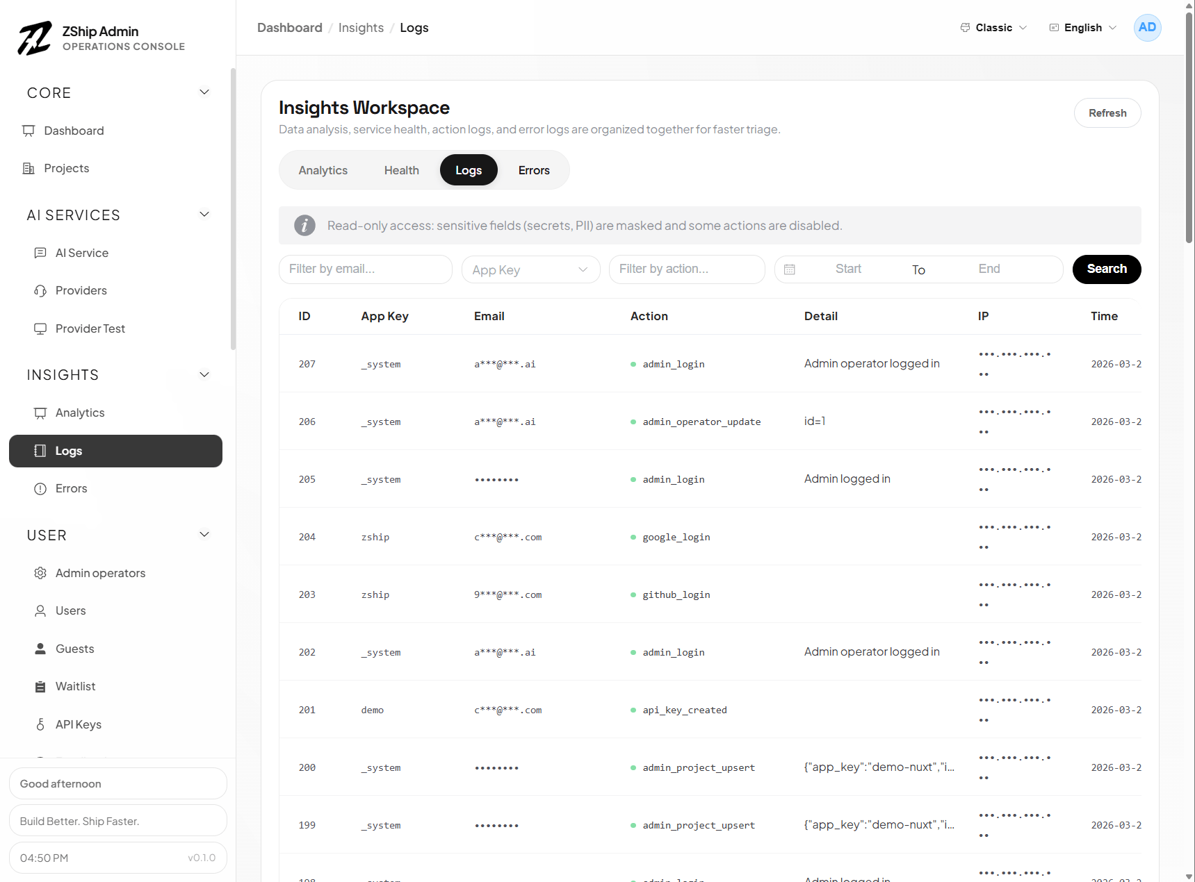 管理后台 — 日志