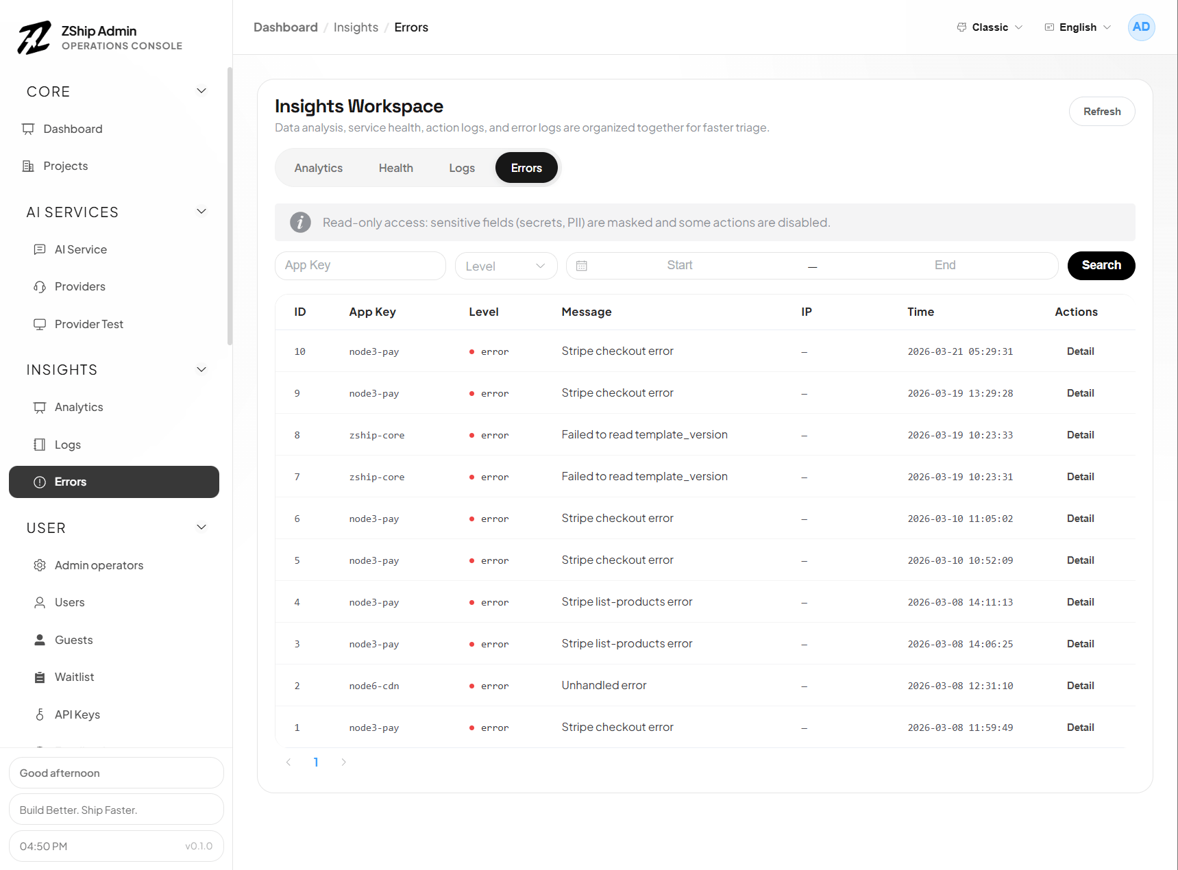 管理后台 — 错误日志