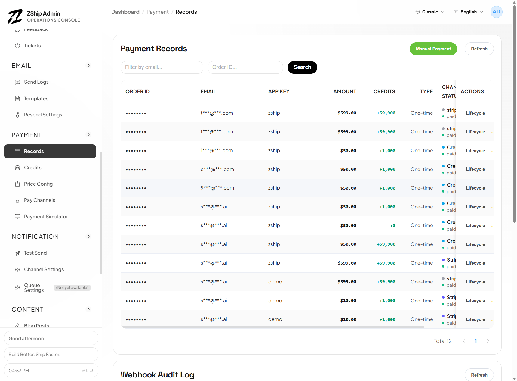 管理后台 — 支付渠道